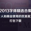 香港资料大全正版资料图片2024年8月1日开奖结果